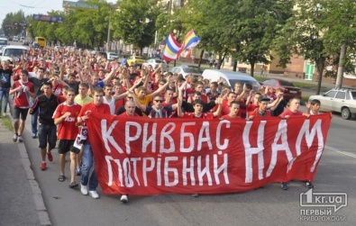 Болельщикам «Кривбасса» не рекомендуют проводить марш до здания горсовета