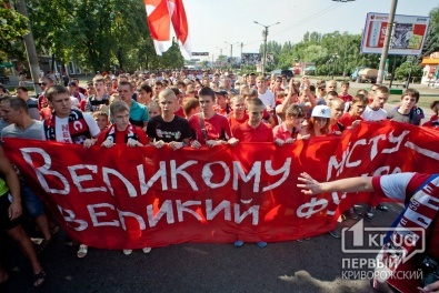 В Кривом Роге прошел марш в поддержку ФК «Кривбасс»