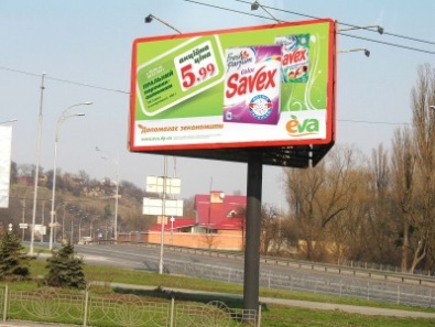 В Украине запретят наружную рекламу на автодорогах и улицах