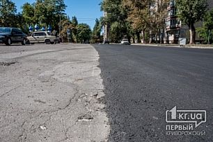 В Кривом Роге продолжают ремонтировать дороги