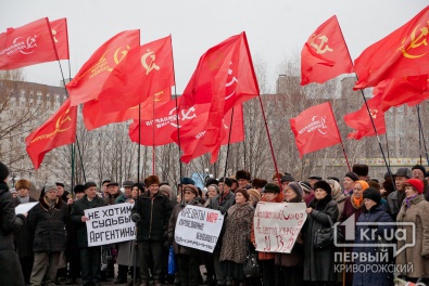 В Кривом Роге прошла акция протеста против сотрудничества с МВФ