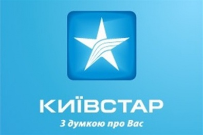 «Киевстар» продолжает «радовать» своих клиентов