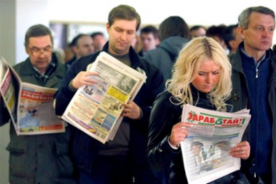 В Днепропетровской области на 11% выросло число безработных