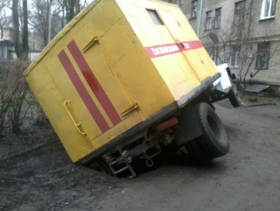В Днепродзержинске грузовик «Горгаза» провалился под землю