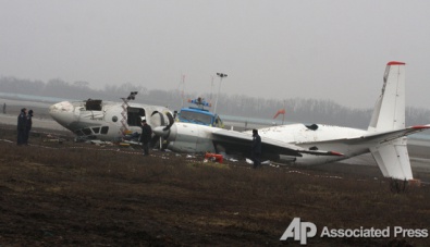 В Донецке упал самолет с болельщиками. На борту находились депутаты, правоохранители и бизнесмены (ОБНОВЛЕНО)