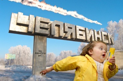 Украину не могут защитить от метеоритов, - Госкосмос