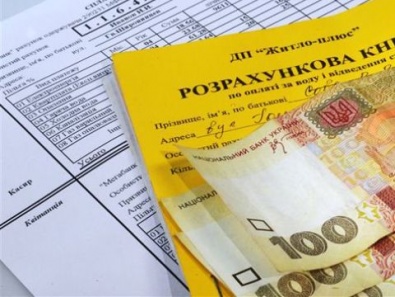 Задолженность населения по оплате услуг ЖКХ в Украине сокращается