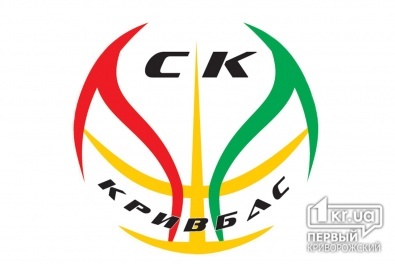 Баскетбольный «Кривбасс» получил новый логотип