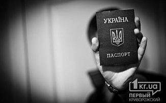 В Украине мошенники продают паспорта для кредитов