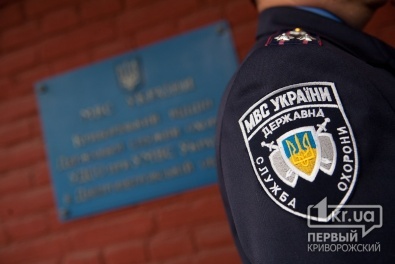 По итогам работы Криворожский отдел ГСО занял 6-е место в Украине