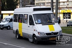 В Кривом Роге подорожал проезд в «тройке»