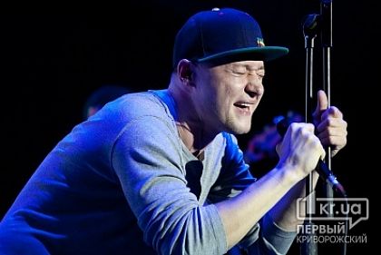 В Кривом Роге состоялся концерт «Бумбокса»