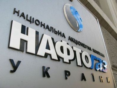 НАК «Нафтогаз Украины» заказала собственное такси на 17 млн гривен