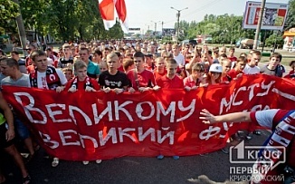 Сегодня состоится марш-митинг в поддержку возрождения «Кривбасса»
