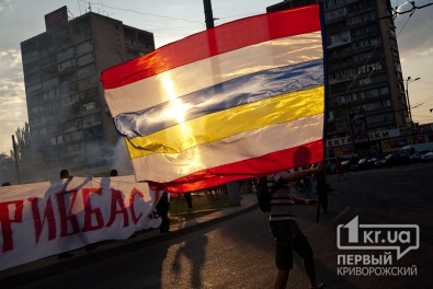 В Кривом Роге прошел марш-митинг в поддержку возрождения «Кривбасса» (ОБНОВЛЕНО)