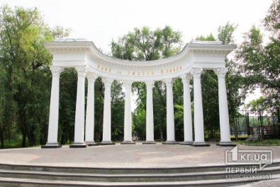 Программа торжественных мероприятий в парке им. газеты «Правда» на День Независимости Украины