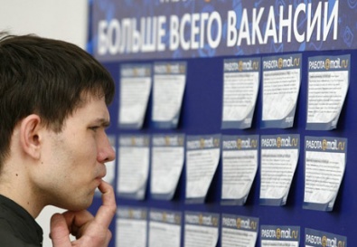 В Украине на одно рабочее место претендует 8 человек
