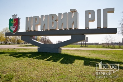 В 2012 году Кривой Рог отремонтировал учреждения культуры на 2,2 млн гривен