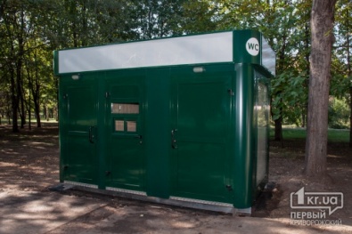 Криворожанам обещали супер-туалеты, а получили обычные и их содержание обходится в 150 тыс. гривен