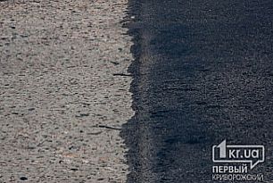 В Кривом Роге начался ремонт дорог