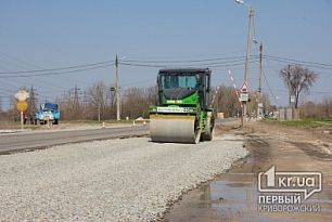 В Кривом Роге начался капитальный ремонт и расширение объездной дороги