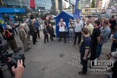 В Кривом Роге прошел митинг против нелегальных мигрантов