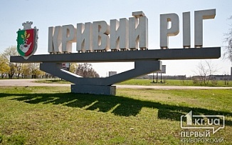 Днепропетровск возглавил рейтинг вымирающих городов мира, Кривой Рог не многим отстает
