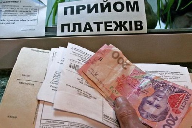 Тарифы на ЖКХ в Украине не будут повышаться