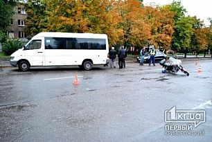 В Кривом Роге водитель маршрутки сбил мотоциклиста