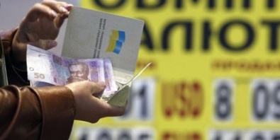 В Украине нужно ввести налоги на обмен валюты, - депутат Верховной Рады