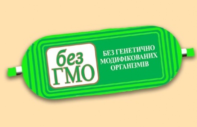 Украинские ученые не боятся ГМО