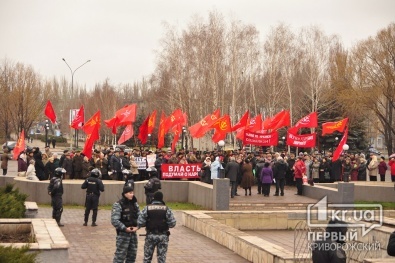 Криворожские коммунисты митингуют за интеграцию в Таможенный союз (ДОПОЛНЕНО)