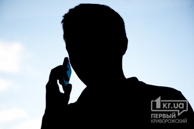 В Кривом Роге очередной пенсионер стал жертвой телефонного мошенника