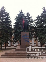 Монумент В.И. Ленину был варварски облит краской красного цвета