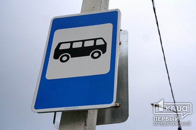 228 автобус не витримує  відстані «довжиною в життя»