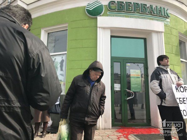 На виведення коштів з російських банків на території України можливе обмеженя