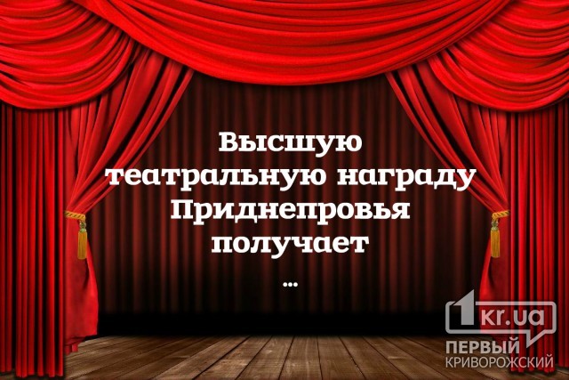 Сегодня выберут победителей театрального фестиваля-конкурса «Сичеславна»