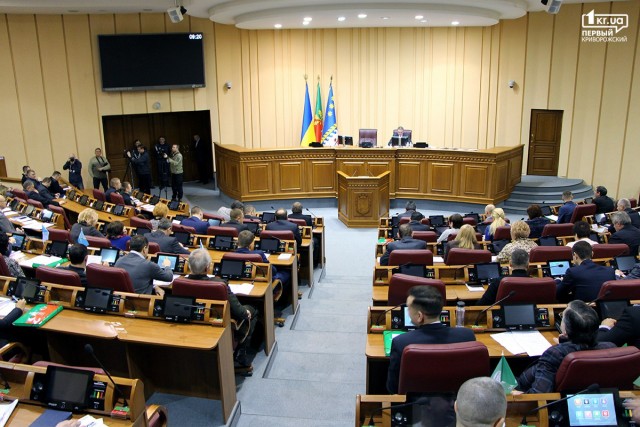 В Кривом Роге началось пленарное заседание сессии горсовета