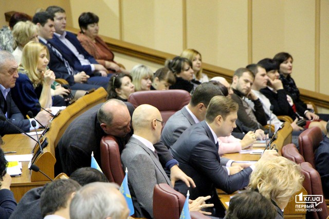 Криворожские депутаты не будут рассматривать проект об узурпации власти
