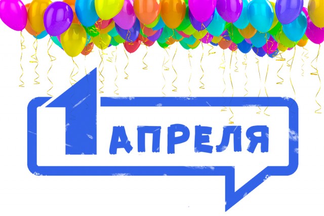 Сьогодні Україна відзначає День сміху
