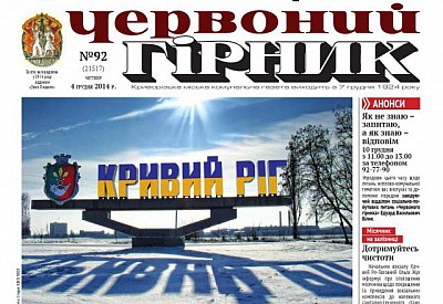 Фото к новости Главное фото новости