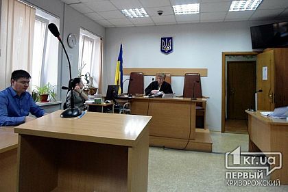 Рассмотрение дела криворожского активиста перенесли из-за неявки потерпевшего