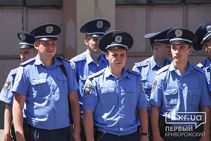 В Кривом Роге назначен новый начальник Главного управления нацполиции