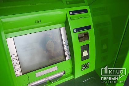 Депозитные ставки таки снизились. Криворожане задумываются об альтернативе