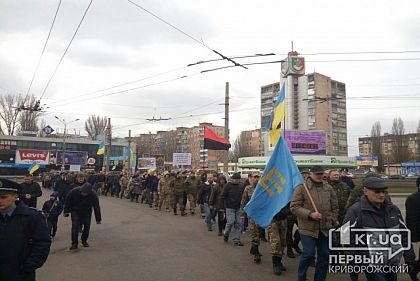 Ні торгівлі з окупантами. Криворіжці вийшли на мітинг