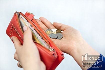Криворожанам полтора месяца не выплачивали пособие по безработице