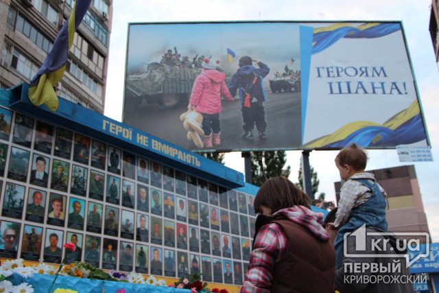 В Кривом Роге объявлен День траура по земляку, отдавшему жизнь за Украину