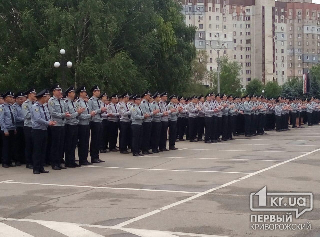 В Кривом Роге принимают присягу 233 сотрудника Нацполиции Украины
