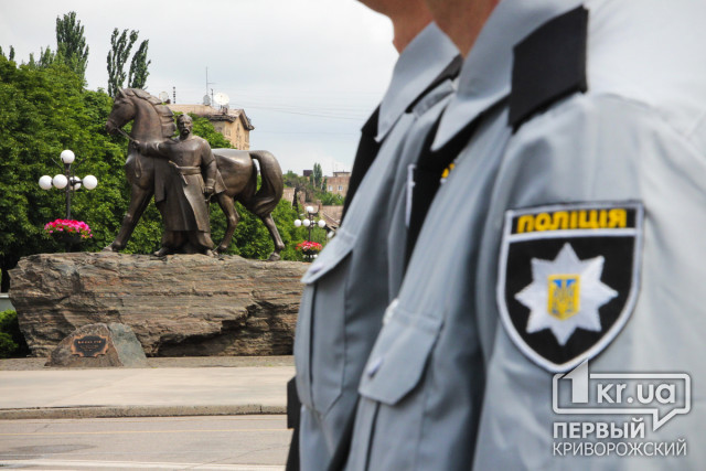 Бути вірними присязі пообіцяли поліцейські 5 областей України на площі у Кривому Розі