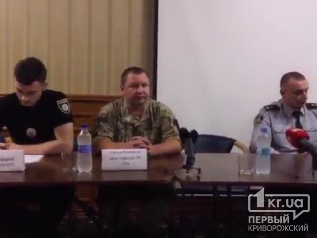 Пресс-конференция о ходе расследования дела по ранению Вячеслава Волка в Кривом Роге